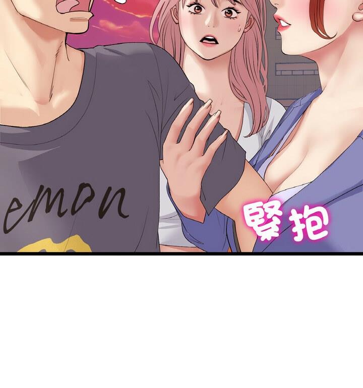 [韩国漫画] 重逢的初恋是继母 剧情,熟女人妻#[174P]-172