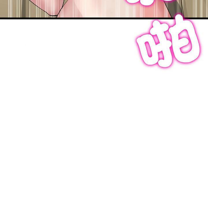 [韩国漫画] 重逢的初恋是继母 剧情,熟女人妻#[174P]-19