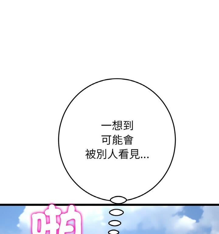 [韩国漫画] 重逢的初恋是继母 剧情,熟女人妻#[174P]-25