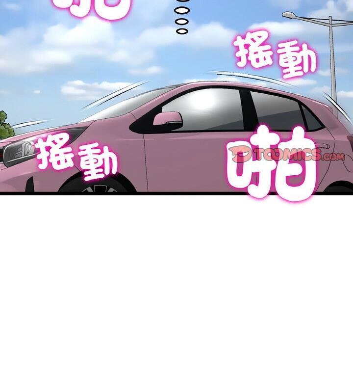 [韩国漫画] 重逢的初恋是继母 剧情,熟女人妻#[174P]-26