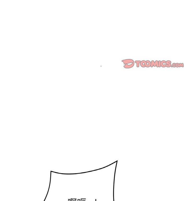 [韩国漫画] 重逢的初恋是继母 剧情,熟女人妻#[174P]-37