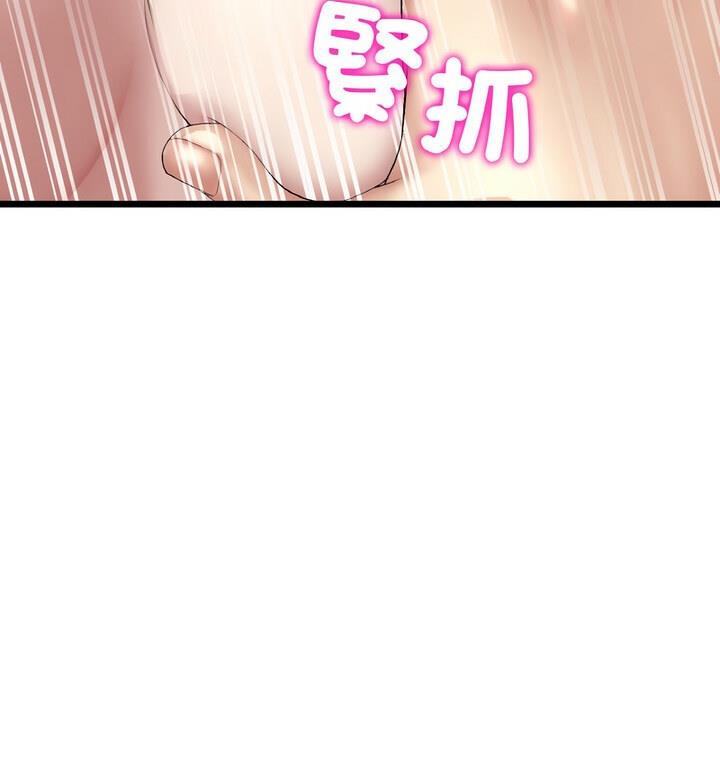 [韩国漫画] 重逢的初恋是继母 剧情,熟女人妻#[174P]-39