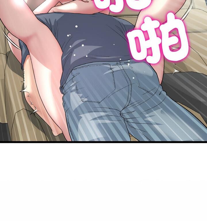 [韩国漫画] 重逢的初恋是继母 剧情,熟女人妻#[174P]-51