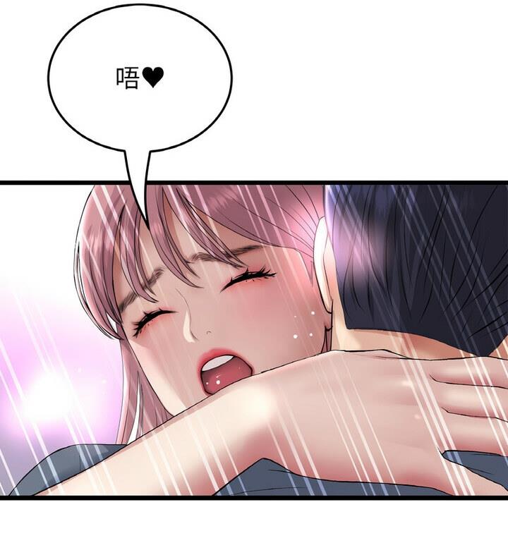 [韩国漫画] 重逢的初恋是继母 剧情,熟女人妻#[174P]-53