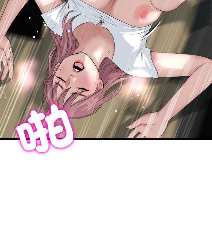 [韩国漫画] 重逢的初恋是继母 剧情,熟女人妻#[174P]-87