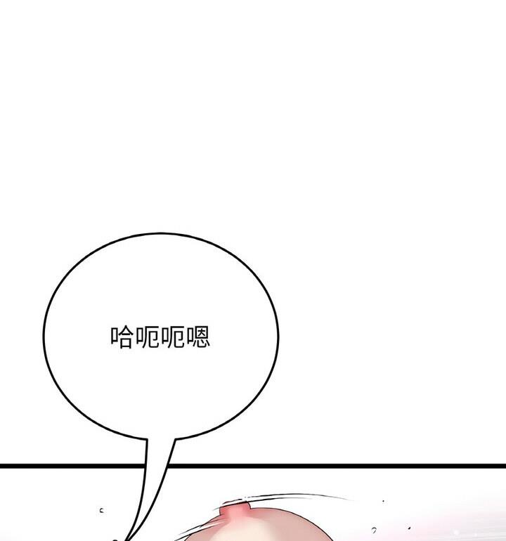 [韩国漫画] 重逢的初恋是继母 剧情,熟女人妻#[174P]-94