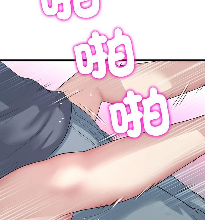 [韩国漫画] 重逢的初恋是继母 剧情,熟女人妻#[174P]-97