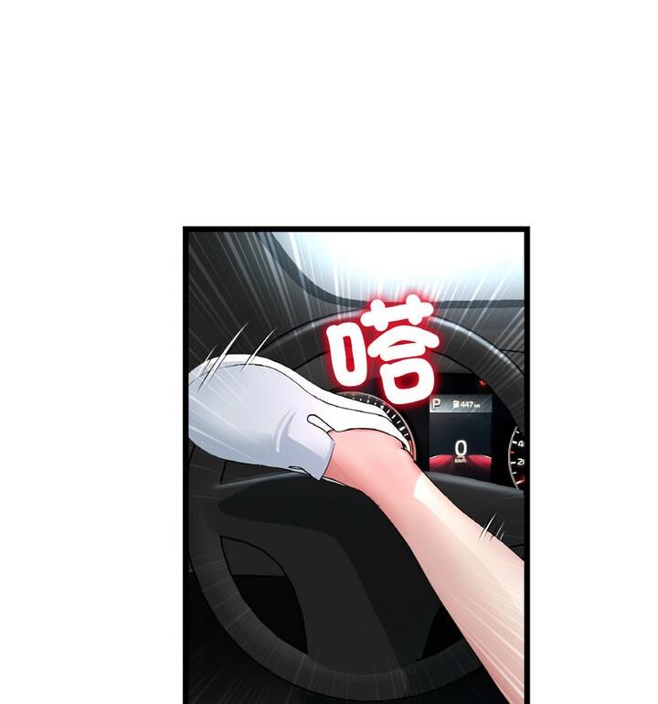 [韩国漫画] 重逢的初恋是继母 剧情,熟女人妻#[174P]-99