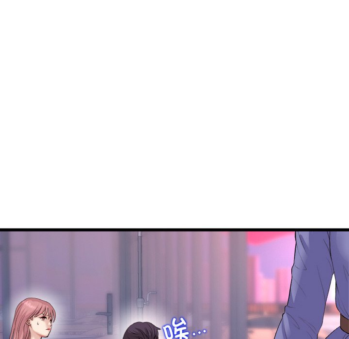 [韩国漫画] 重逢的初恋是继母 剧情,熟女人妻#[189P]-126