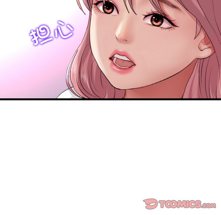[韩国漫画] 重逢的初恋是继母 剧情,熟女人妻#[189P]-132