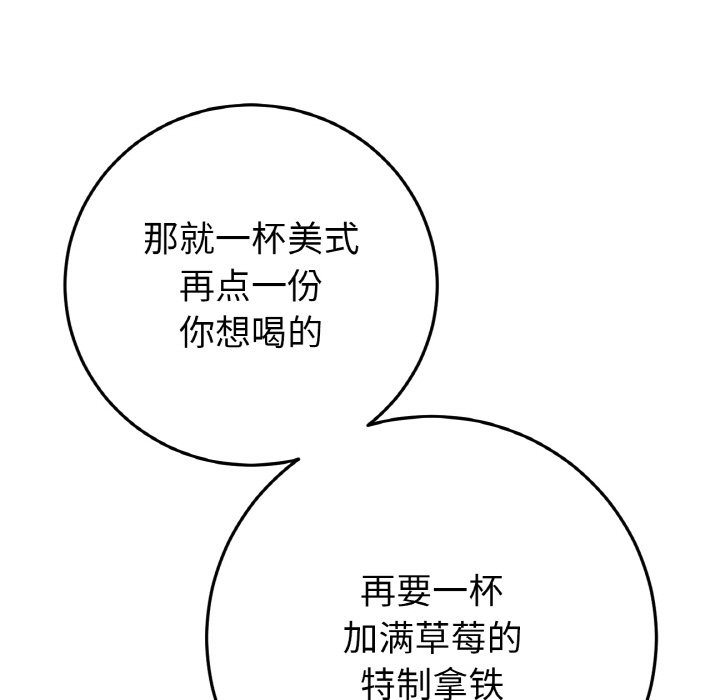 [韩国漫画] 重逢的初恋是继母 剧情,熟女人妻#[189P]-15