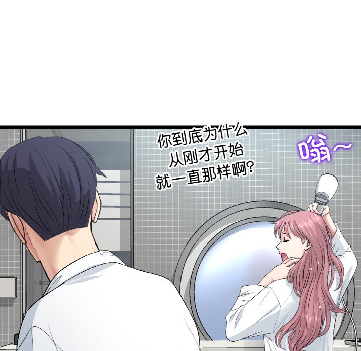 [韩国漫画] 重逢的初恋是继母 剧情,熟女人妻#[189P]-155