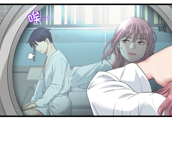 [韩国漫画] 重逢的初恋是继母 剧情,熟女人妻#[189P]-158