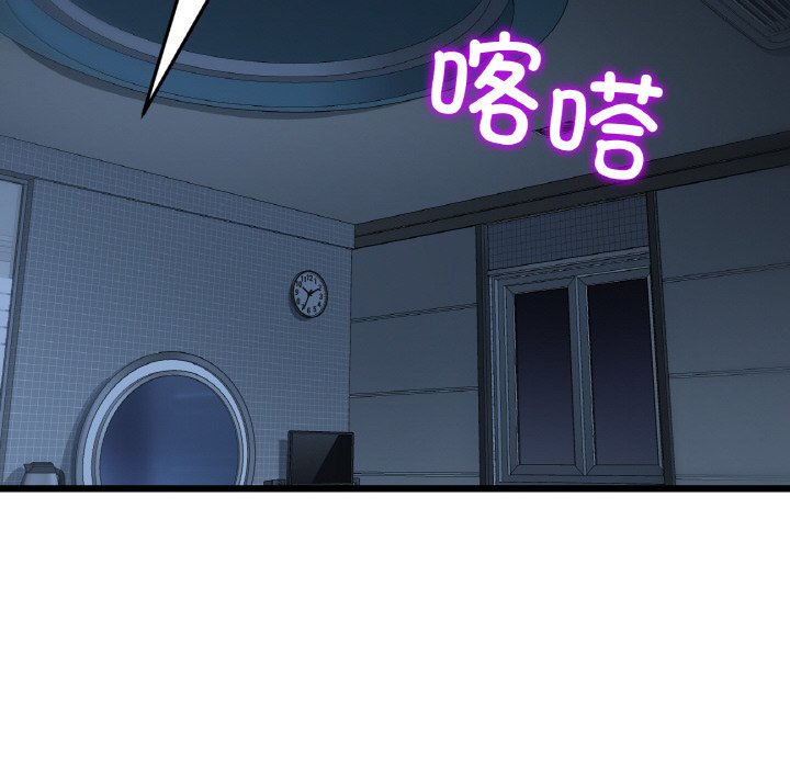 [韩国漫画] 重逢的初恋是继母 剧情,熟女人妻#[189P]-175