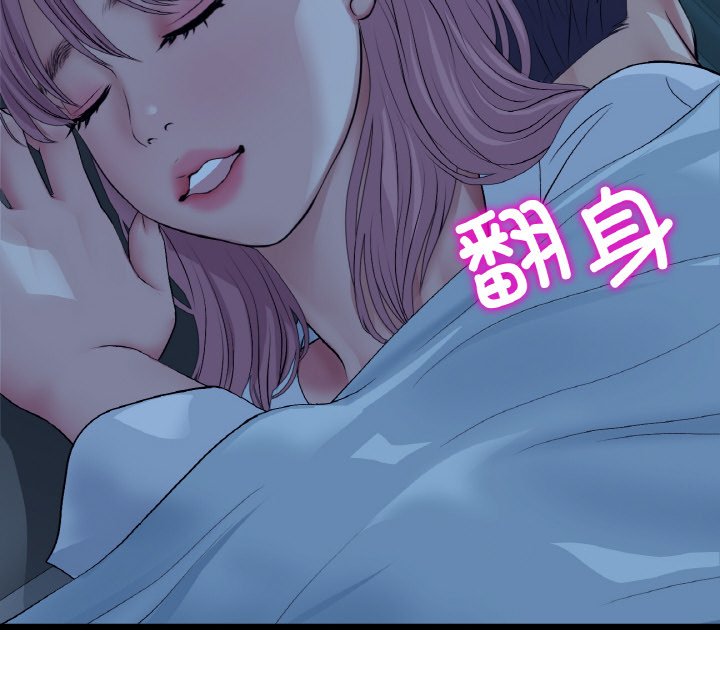 [韩国漫画] 重逢的初恋是继母 剧情,熟女人妻#[189P]-178