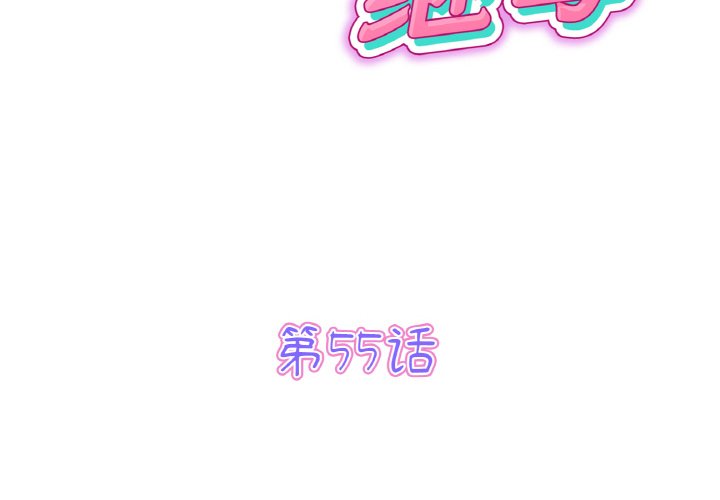 [韩国漫画] 重逢的初恋是继母 剧情,熟女人妻#[189P]-2