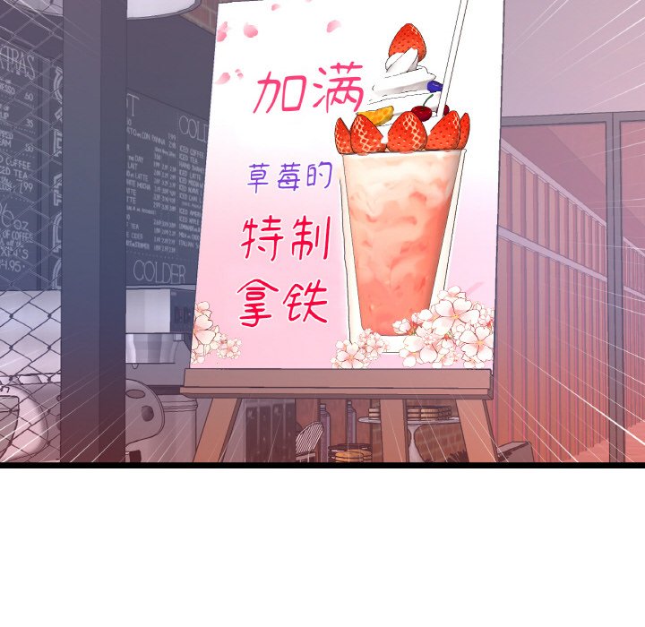 [韩国漫画] 重逢的初恋是继母 剧情,熟女人妻#[189P]-24