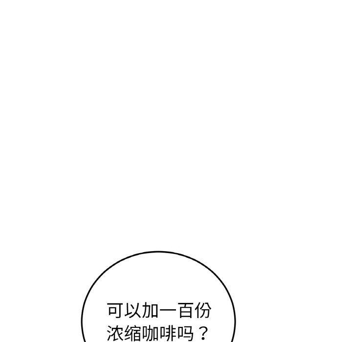 [韩国漫画] 重逢的初恋是继母 剧情,熟女人妻#[189P]-32