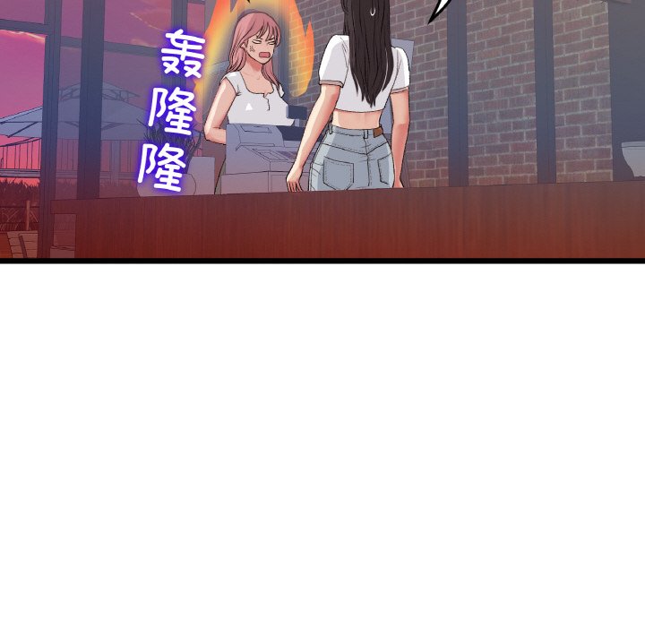 [韩国漫画] 重逢的初恋是继母 剧情,熟女人妻#[189P]-34