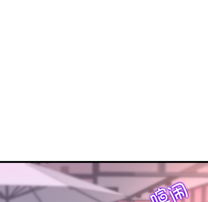 [韩国漫画] 重逢的初恋是继母 剧情,熟女人妻#[189P]-7