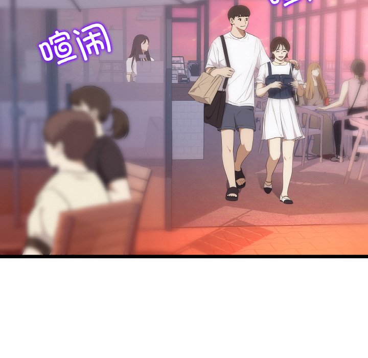 [韩国漫画] 重逢的初恋是继母 剧情,熟女人妻#[189P]-8