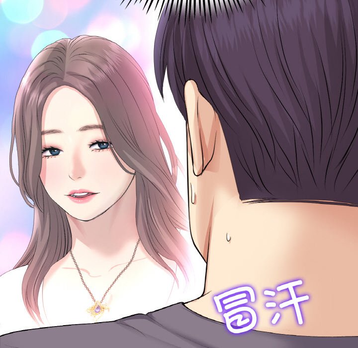 [韩国漫画] 重逢的初恋是继母 剧情,熟女人妻#[189P]-84