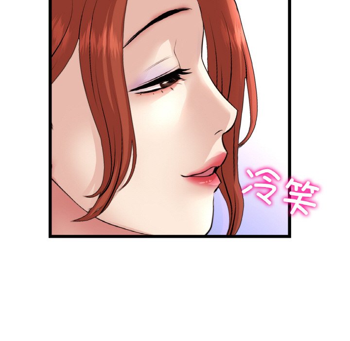 [韩国漫画] 重逢的初恋是继母 剧情,熟女人妻#[189P]-87