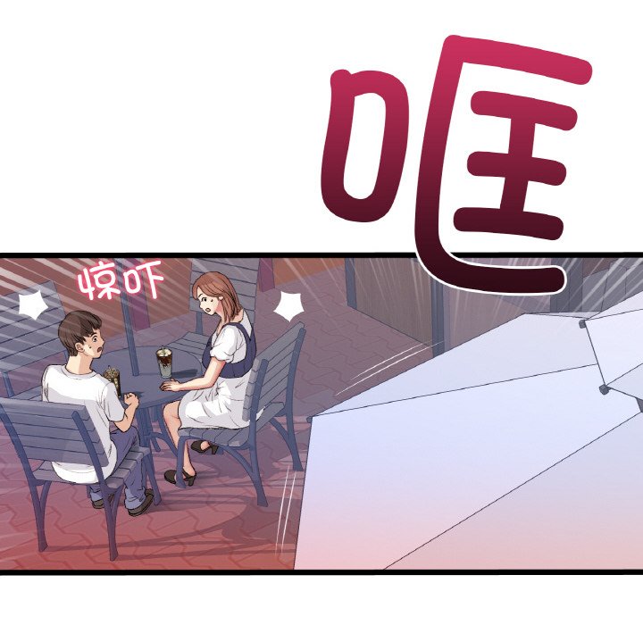 [韩国漫画] 重逢的初恋是继母 剧情,熟女人妻#[189P]-94