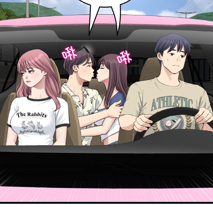 [韩国漫画] 重逢的初恋是继母 剧情,熟女人妻#[192P]-101