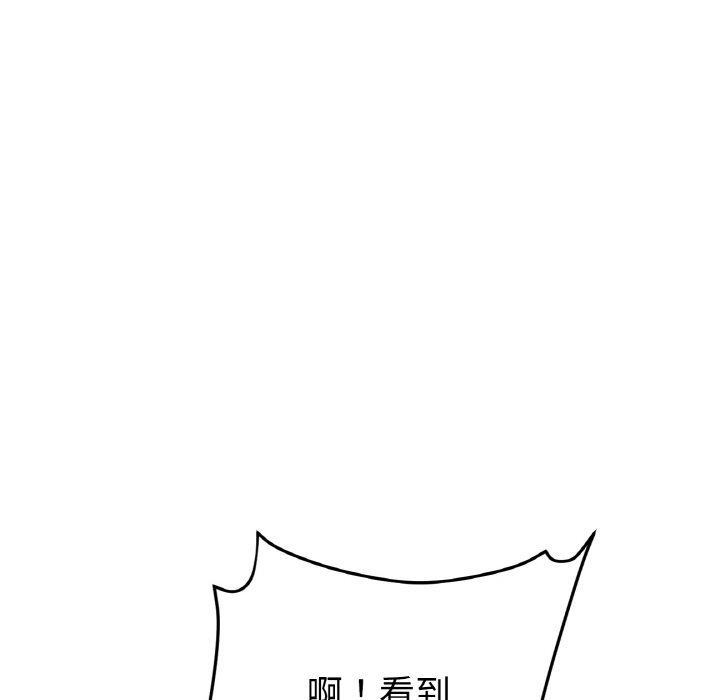 [韩国漫画] 重逢的初恋是继母 剧情,熟女人妻#[192P]-120