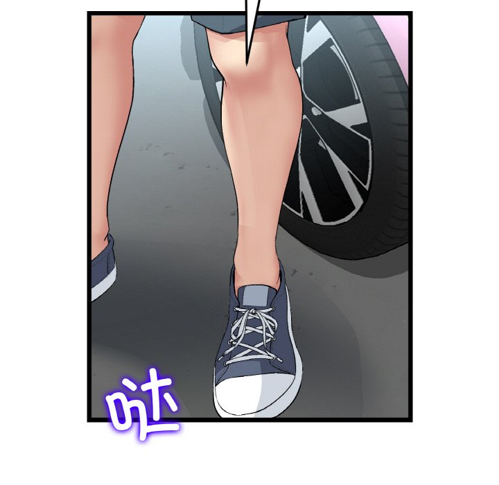 [韩国漫画] 重逢的初恋是继母 剧情,熟女人妻#[192P]-124