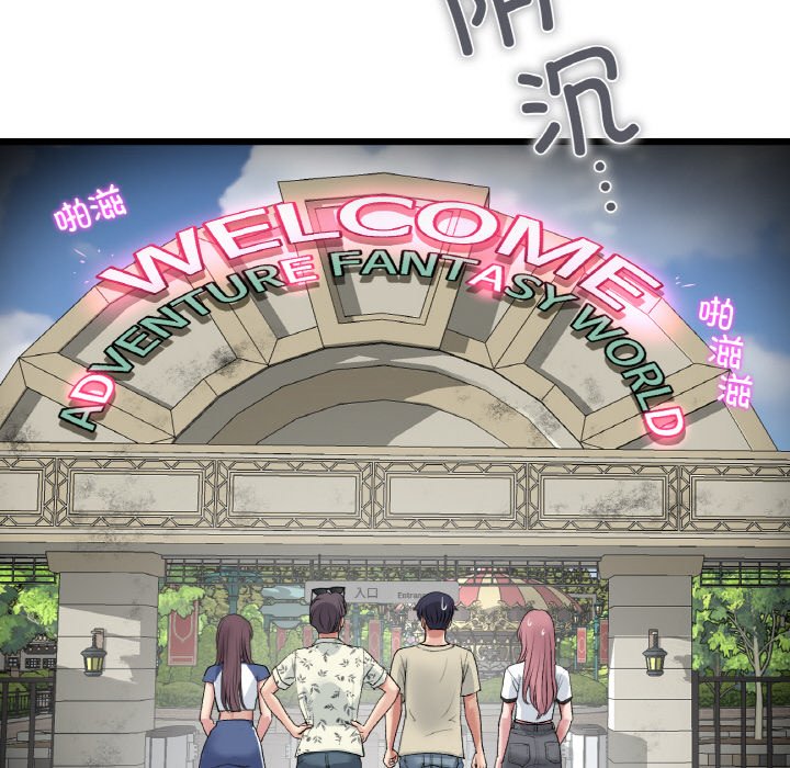 [韩国漫画] 重逢的初恋是继母 剧情,熟女人妻#[192P]-127