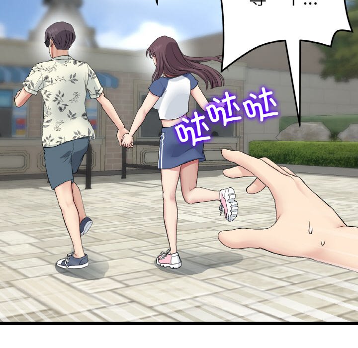 [韩国漫画] 重逢的初恋是继母 剧情,熟女人妻#[192P]-133