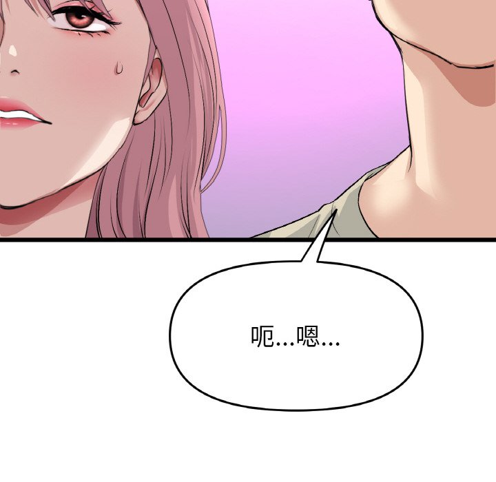 [韩国漫画] 重逢的初恋是继母 剧情,熟女人妻#[192P]-139