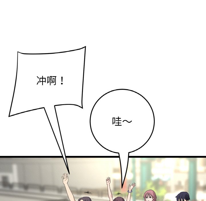 [韩国漫画] 重逢的初恋是继母 剧情,熟女人妻#[192P]-149