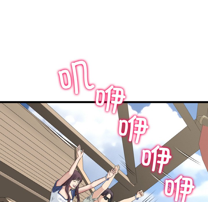 [韩国漫画] 重逢的初恋是继母 剧情,熟女人妻#[192P]-160