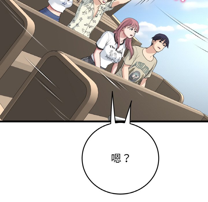 [韩国漫画] 重逢的初恋是继母 剧情,熟女人妻#[192P]-161