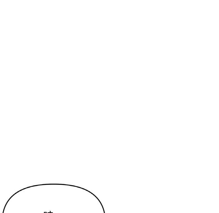 [韩国漫画] 重逢的初恋是继母 剧情,熟女人妻#[192P]-168