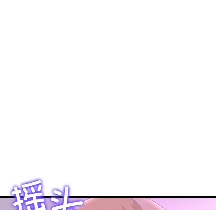 [韩国漫画] 重逢的初恋是继母 剧情,熟女人妻#[192P]-177