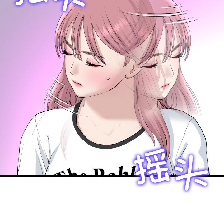 [韩国漫画] 重逢的初恋是继母 剧情,熟女人妻#[192P]-178