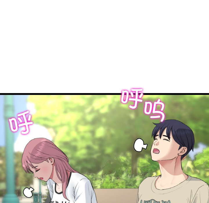 [韩国漫画] 重逢的初恋是继母 剧情,熟女人妻#[192P]-183