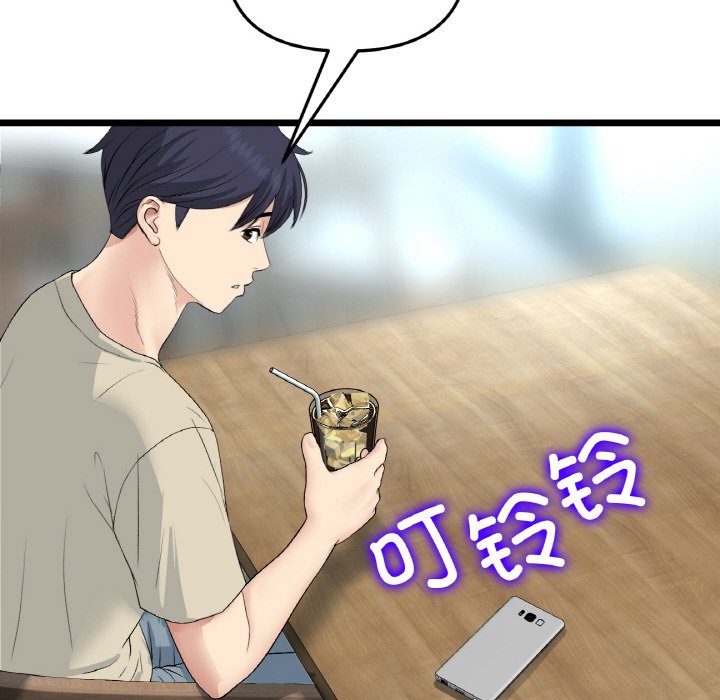 [韩国漫画] 重逢的初恋是继母 剧情,熟女人妻#[192P]-43