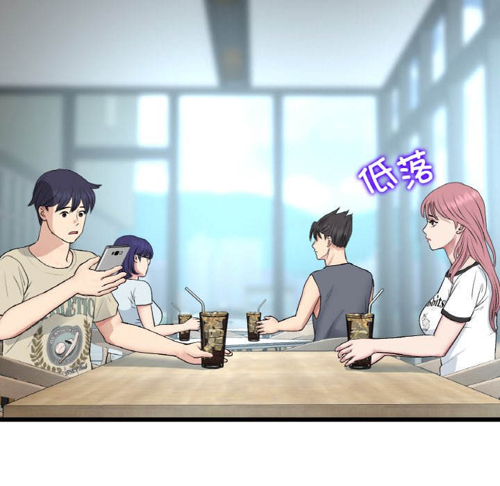 [韩国漫画] 重逢的初恋是继母 剧情,熟女人妻#[192P]-46