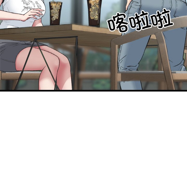 [韩国漫画] 重逢的初恋是继母 剧情,熟女人妻#[192P]-52
