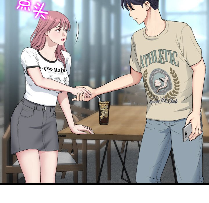 [韩国漫画] 重逢的初恋是继母 剧情,熟女人妻#[192P]-59