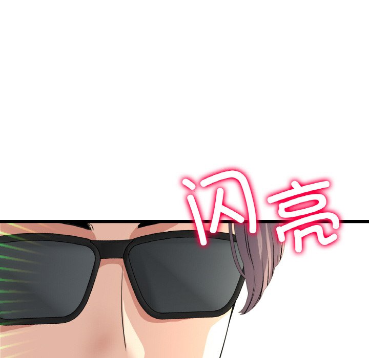 [韩国漫画] 重逢的初恋是继母 剧情,熟女人妻#[192P]-65