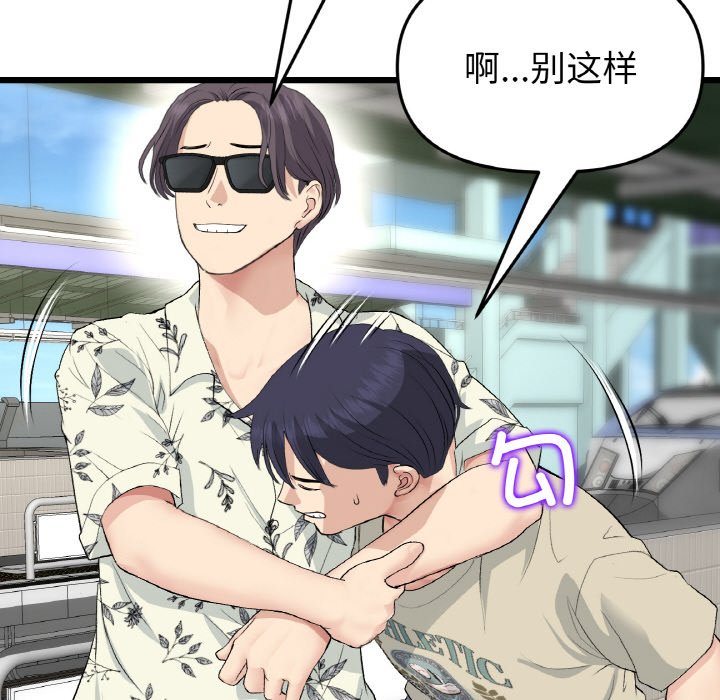 [韩国漫画] 重逢的初恋是继母 剧情,熟女人妻#[192P]-77