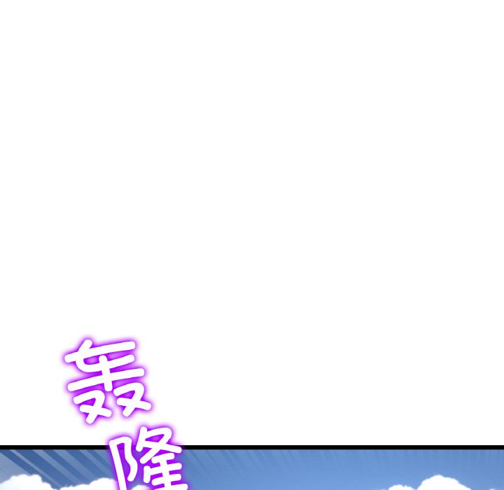 [韩国漫画] 重逢的初恋是继母 剧情,熟女人妻#[192P]-97