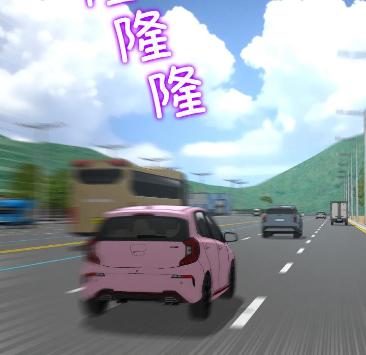 [韩国漫画] 重逢的初恋是继母 剧情,熟女人妻#[192P]-98