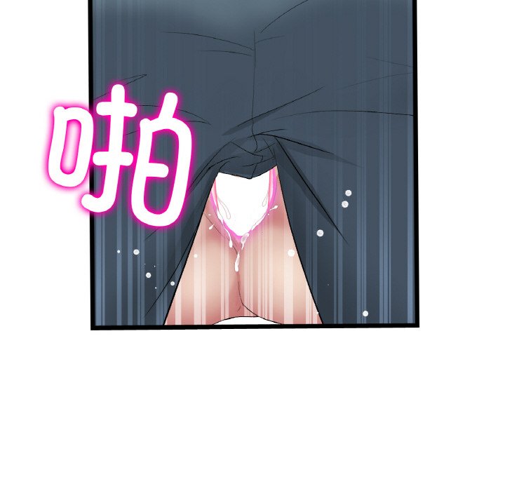 [韩国漫画] 重逢的初恋是继母 剧情,熟女人妻#[204P]-101